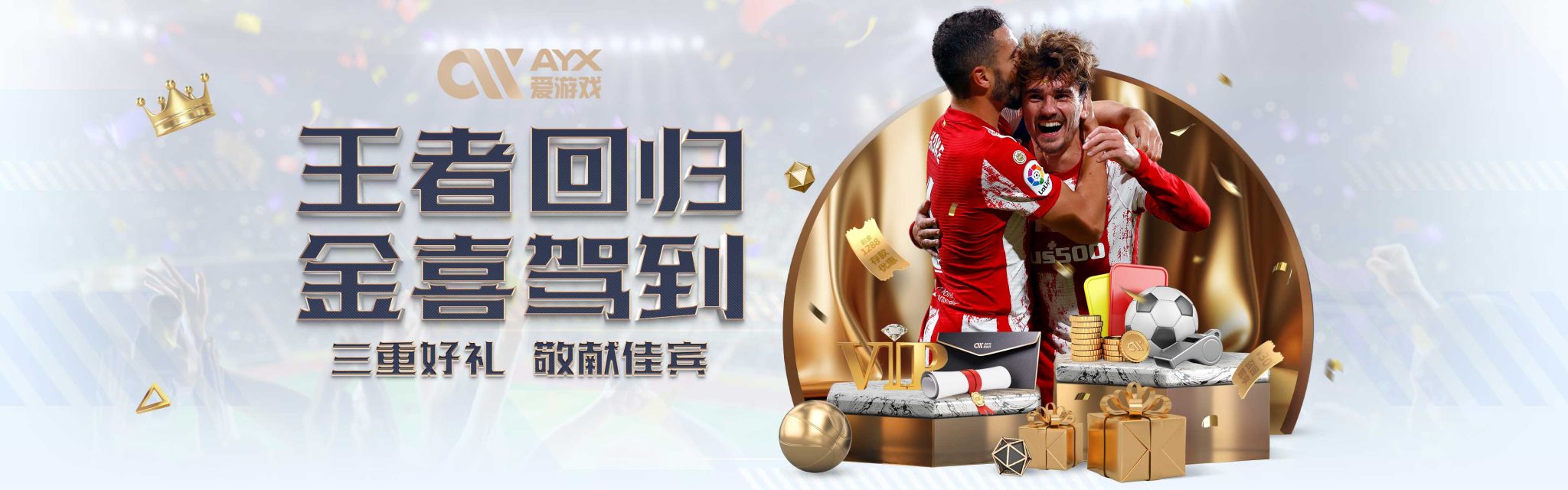 这一决断不